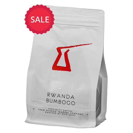 Rwanda Bumbogo On Sale